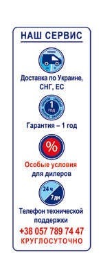 Nash service dlya Spektrum Beta-profile, napravlyajushchja dlya vibroreek